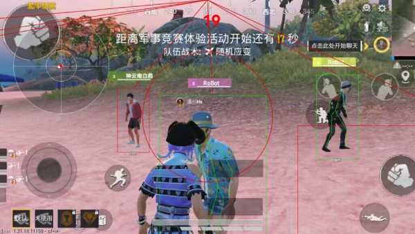 和平【涂山红红】辅助轻便直装工具,重现丝滑畅快体验