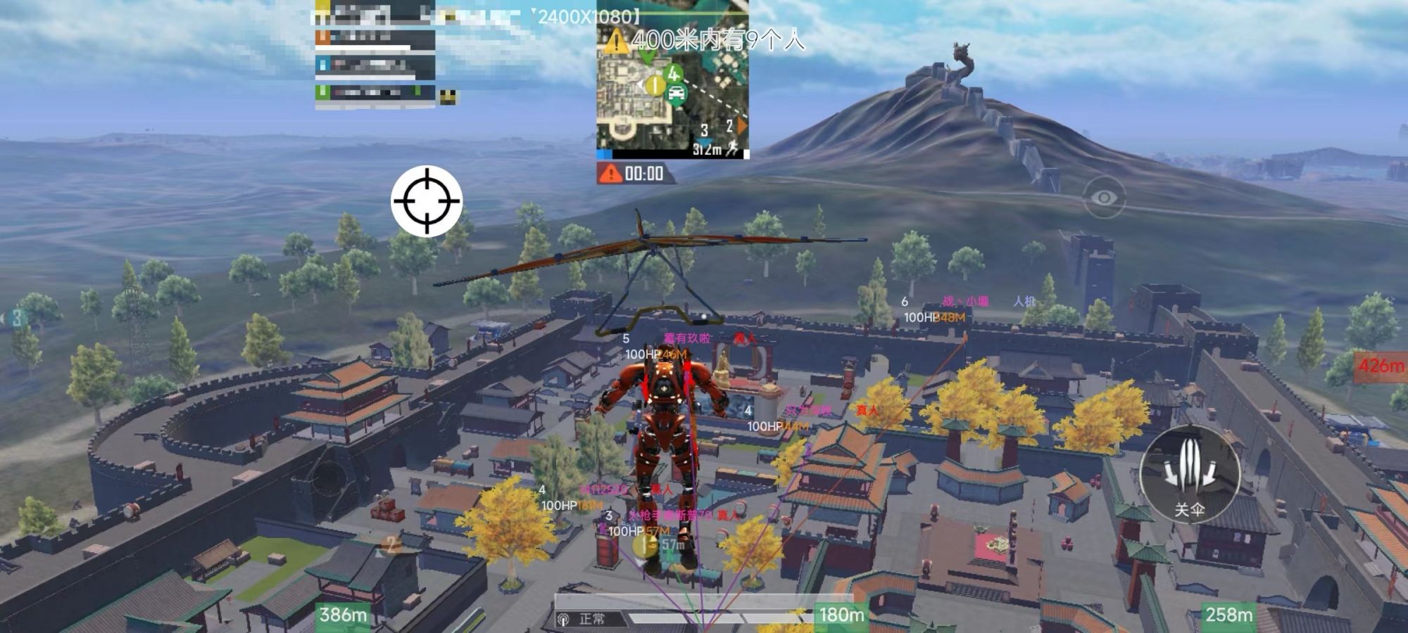 和平精英辅助【巡查员直装V1.0】人物透视 雷达预警 全车美化 枪械美化 人物加速