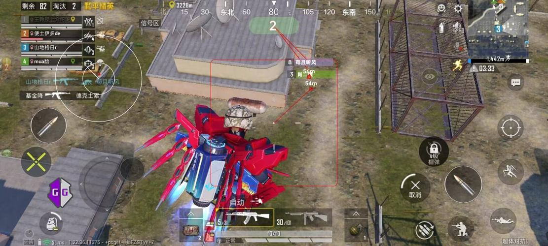 和平精英【正版ADC手搓】内核辅助