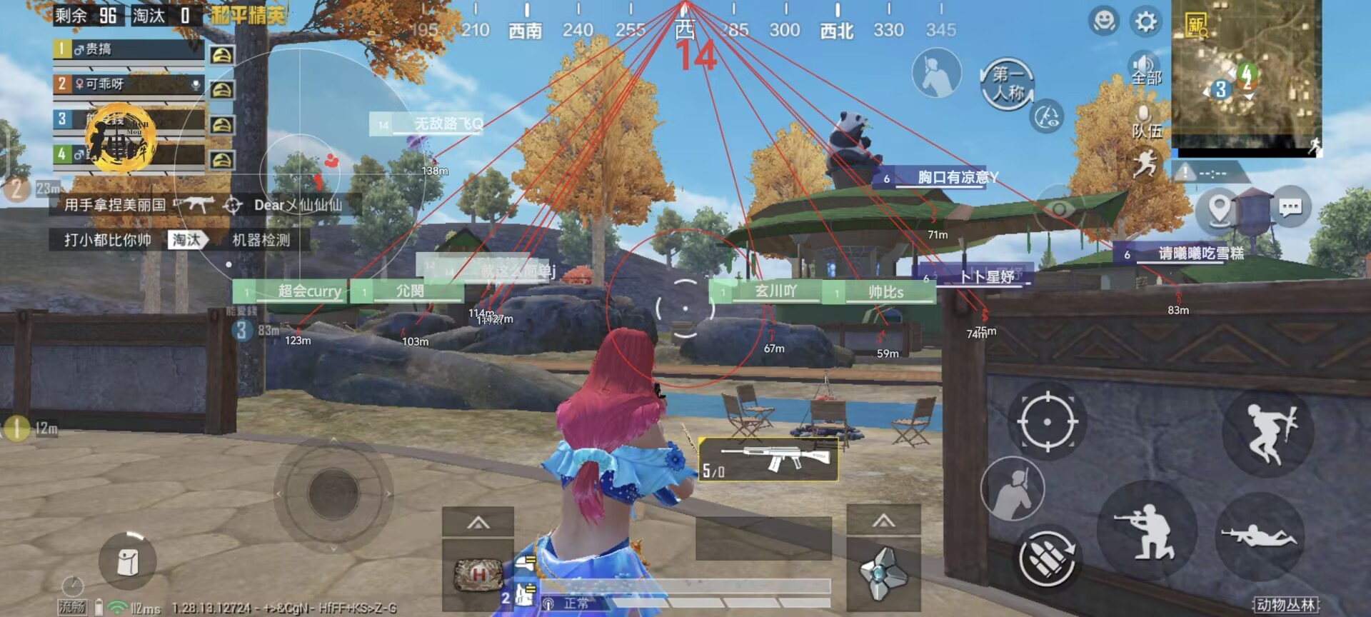 和平精英「酷二狗」外挂